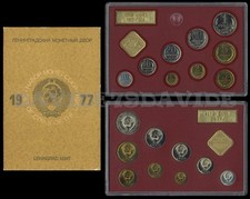 RUSSIA  USSR - SERIE SET  DIVISIONALE 9 MONETE ANNO 1977 - LENINGRAD MINT  PROOF