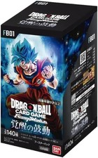 [LIVE RIP & SHIP] Dragon Ball