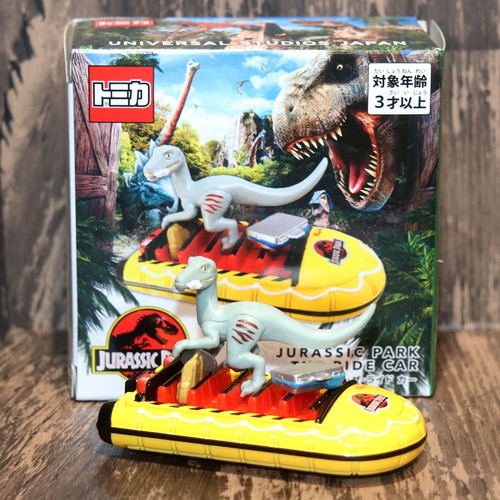Usj japan tomica jurassic park - usj,