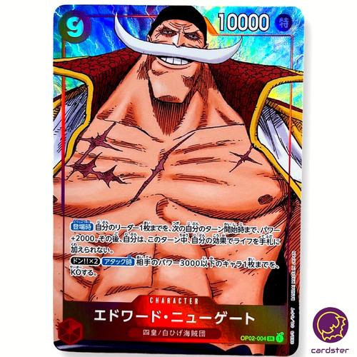 Carta edward newgate - newgate, op02-004