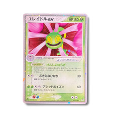 Japanese Pokémon Card -