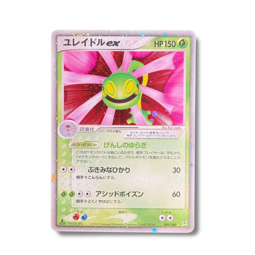 Japanese pokémon card - japanese,
