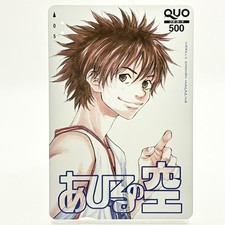 Carta Ahiru no Sora Sora