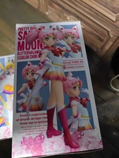 Sailor Chibi Moon Figure Sailor Moon Banpresto Glitter And Glamours A