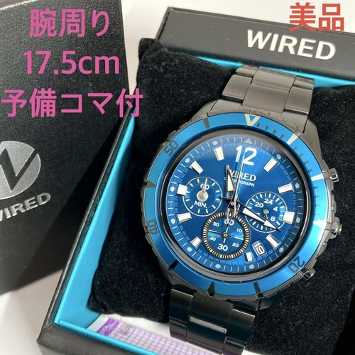 Orologio uomo seiko wired - seiko,