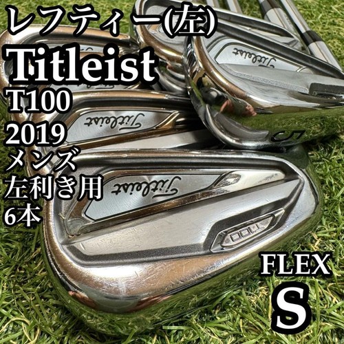 Titleist t100 2019 - titleist, set