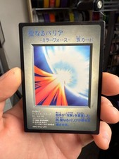 YUGIOH DM1 1998 LP Specchio