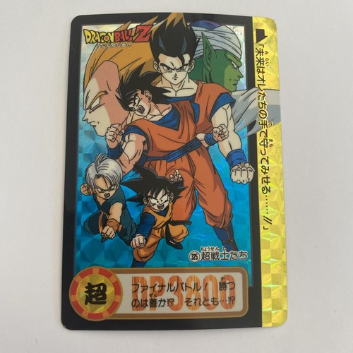Dragon ball card tbe - card,