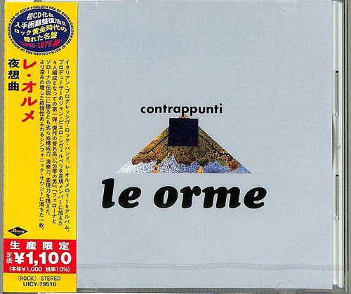 Contrappunti japanese - [cd],