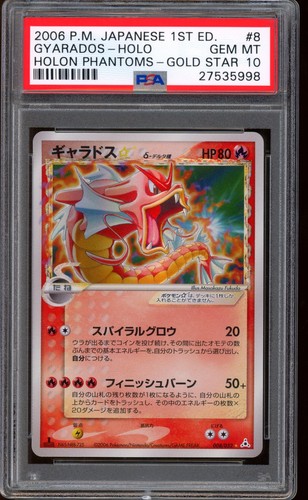 2006 pokemon gyarados - 2006,