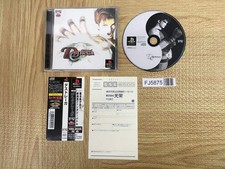 Destrega SONY PS1 Giappone -