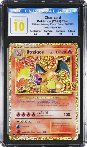 Charizard 2021 pokemon thai - charizard:,