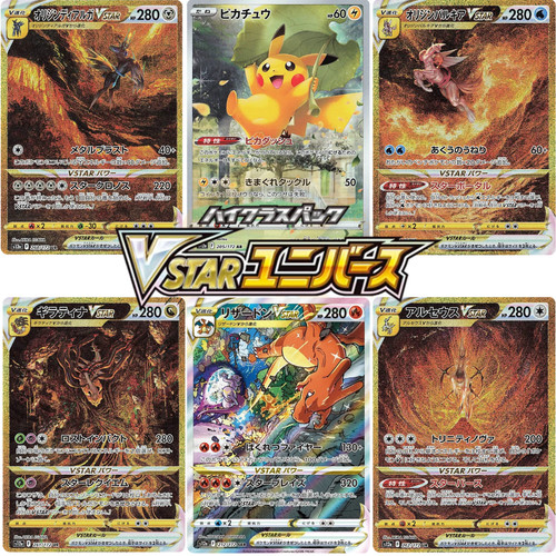 Vstar universe all - vstar,