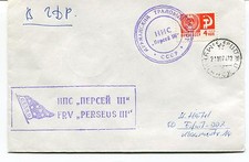 URSS CCCP Exploration Mission Base Ship Polar Antarctic Cover / Perseus III