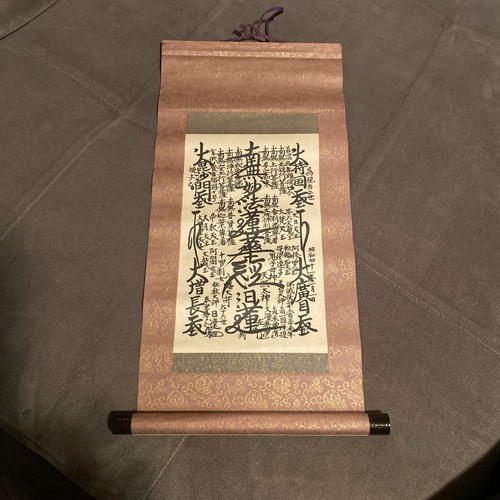 1966 raro scarso gohonzon del - 1966, raro-scarso