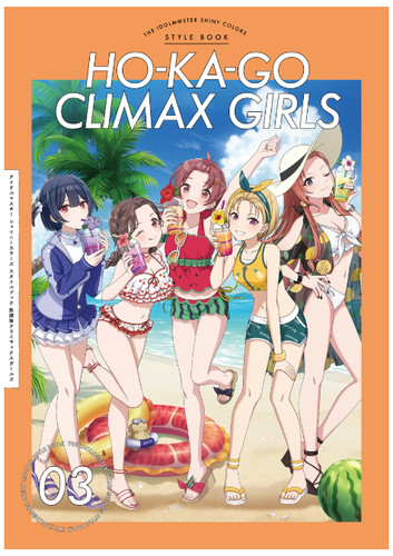 The idolmaster shiny colors - the,