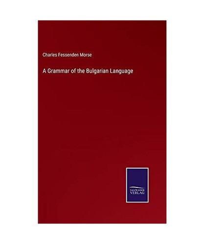 Grammar the bulgarian - a,