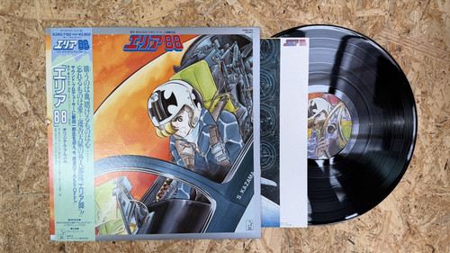 Area comic original album - 88,