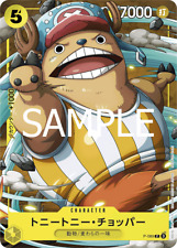 One Piece Card P-089 - Tony Tony Chopper Promo JAP PREORDER