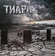 TIARA (RUS) - BHO MHE - CD
