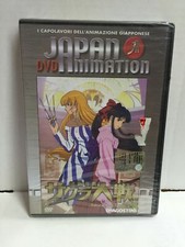 DeAgostini DVD Japan Animation