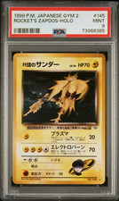 1999 POKEMON PALESTRA
