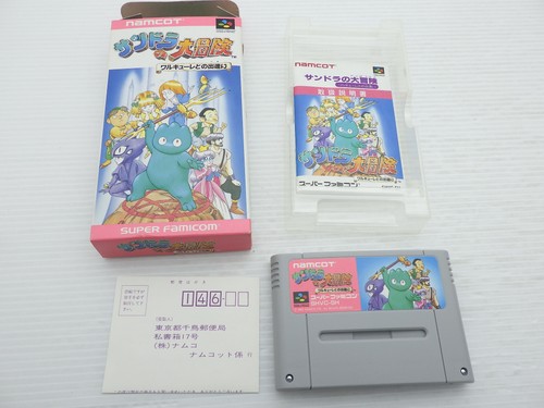 Whip rush sandora adventure - whip,