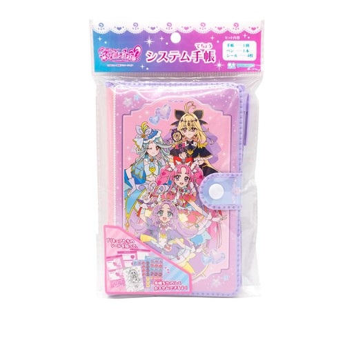 Meitantei precure sistema - meitantei,