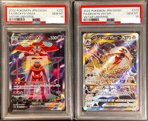Psa deoxys vmax vstar - 10,