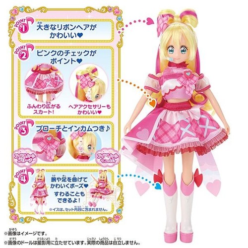 You and idol precure pretty - you,