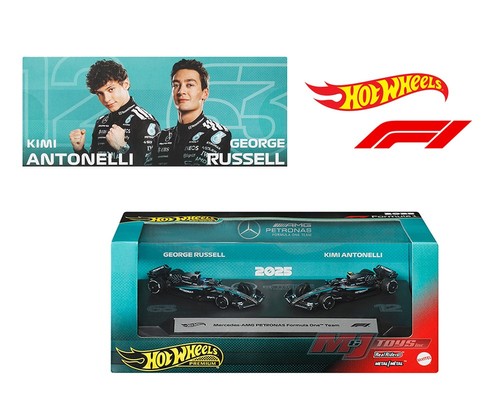 Hot wheels pack 2025 - wheels,