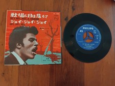 Little RICHARD SP He's Not