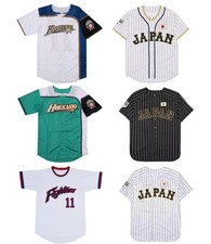 Maglia baseball team japan - baseball,