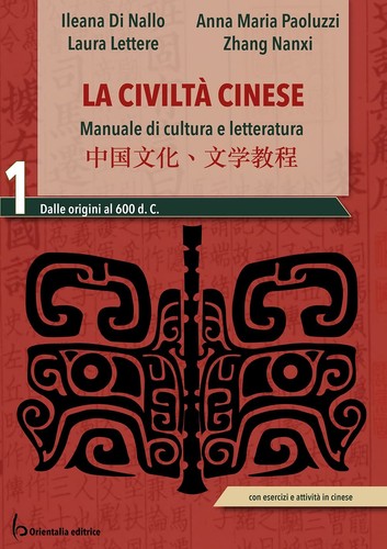 Civiltà cinese vol 1 - cinese., vol.