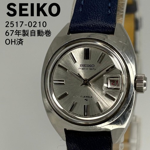Orologio polso automatico - orologio,