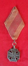 militaria WW1 KUK MEDAGLIA -
