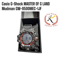 【US/DDP】 Casio G-Shock