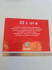 supplemento al manuale uso manutenzione '91 Alfa Romeo 33 16v Quadrifoglio Verde