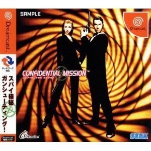 Videogioco sega confidential - videogioco,