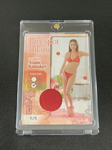 Asami kumakiri bikini pin spot - asami,