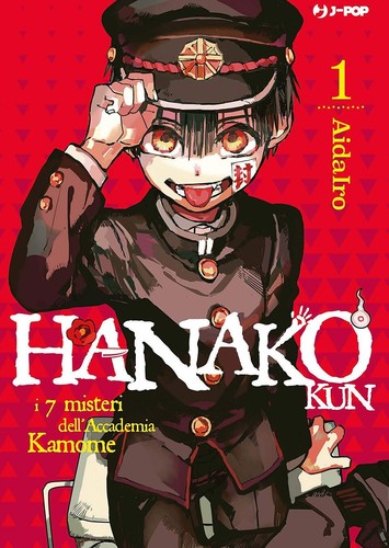Hanako kun volumi 24 - hanako-kun, 1-24