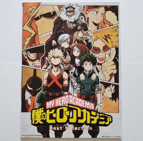 Piano solo hero academia - my,