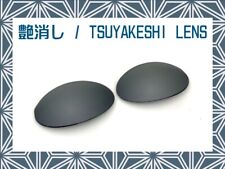 LINEGEAR TSUYAKESHI - Lente opaca - Nero per Oakley Romeo1 [R1-MT-BK]