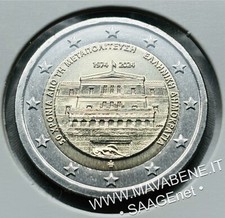 GRECIA 2024 ANNIVERSARIO RITORNO DEMOCRAZIA MONETA 2 EURO NUOVA FDC cartoncino