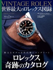 Vintage rolex the - vintage, world's