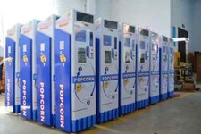 Distributore automatico di