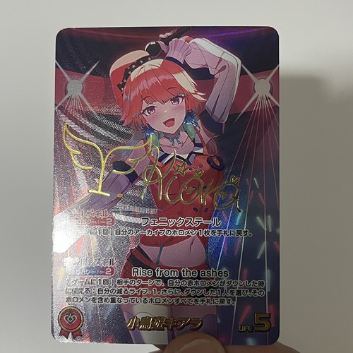 PERSONALIZZATO|Hololive
