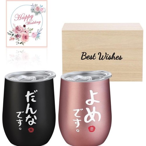 Bicchiere danna yome nuovo - bicchiere,
