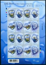 Hong Kong-Cina foglio ZD