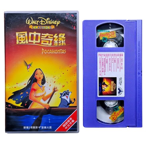Disney pocahontas vhs chinese - disney,